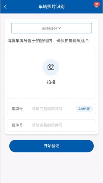 太伙伴最新版本 v2.0.58 安卓版 0