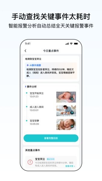 云看看app 云看看最新版本