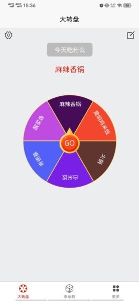 图规我要发官方正版2025 v1.0 安卓版 0