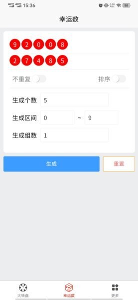 图规我要发官方正版2025 v1.0 安卓版 2