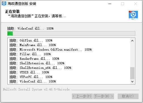 海政通信创版客户端 v3.14.0 最新版 1