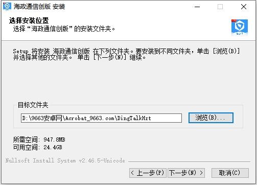 海政通信创版客户端 v3.14.0 最新版 2