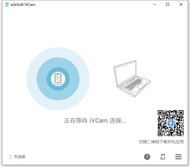 ivcam电脑摄像头 ivcam电脑版官方下载
