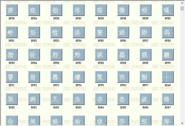 LS.shx字体 最新版 1
