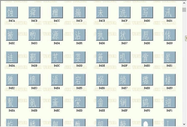 cad字体gbcbig.shx 官方免费版 1