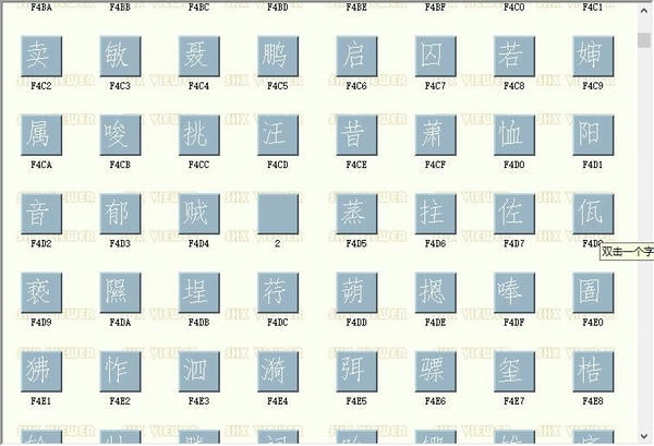 marry.shx字体文件 最新版 0