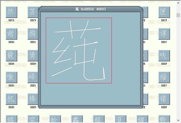 qlchzt.shx字体