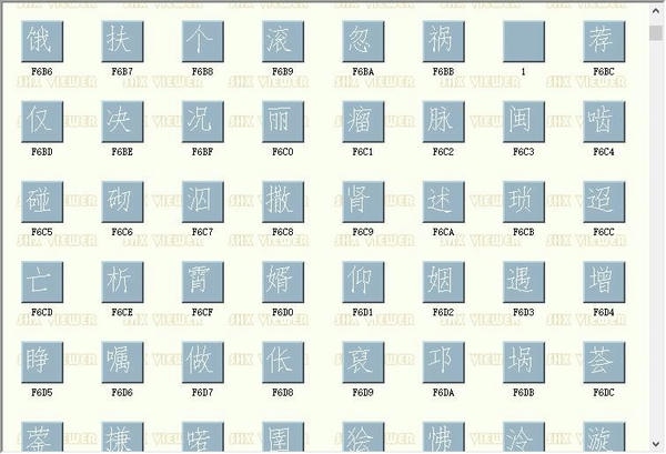 qlchzt.shx 免费版 1