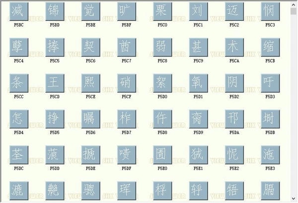 qlchzt.shx 免费版 2