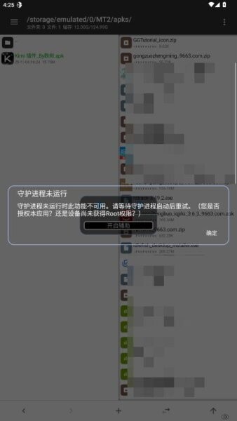 超自然行动组kimi插件 kimi插件下载安装