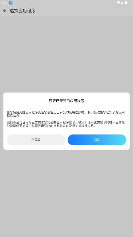 PUBG SNK容器(SNK Cheat) SNK容器直装下载