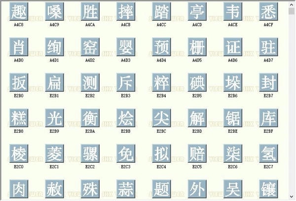 xc90.shx字体 免费版 1