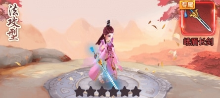 傲剑情缘游戏