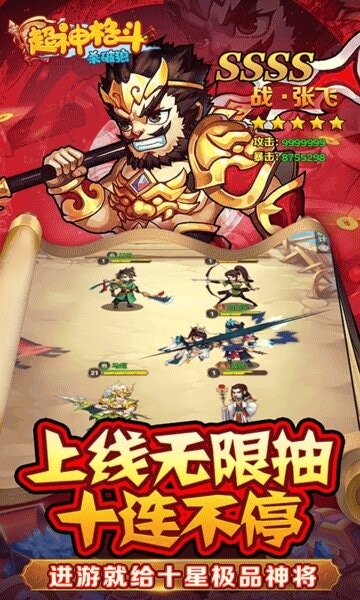 魔兽手游超神格斗杀破狼 超神格斗杀破狼下载