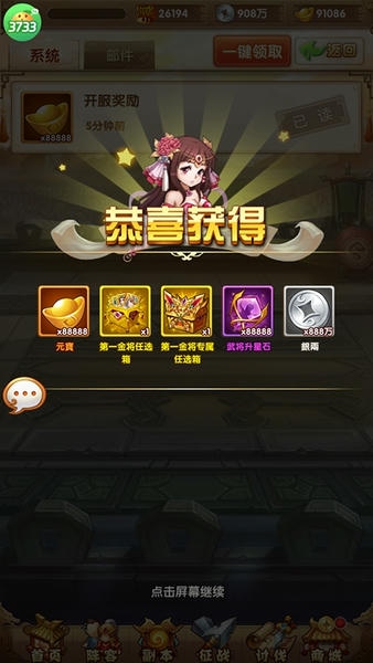 龙骑战歌手游 龙骑战歌0.1折下载