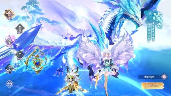 梦幻遮天官方版手游 梦幻遮天手游