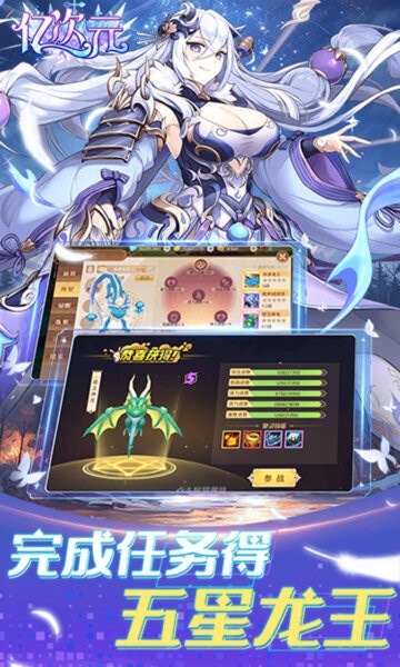 亿次元游戏 v1.3 安卓版 2