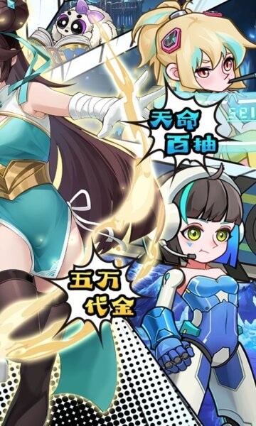 英雄如约而至游戏 v8.6.391 安卓版 2