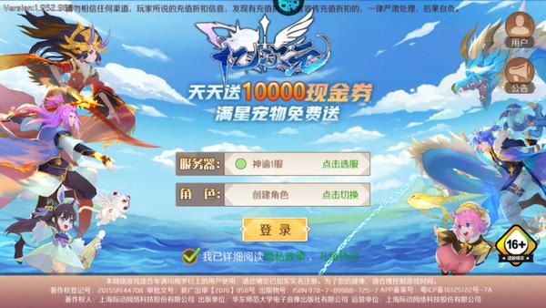 亿次元游戏 亿次元手游