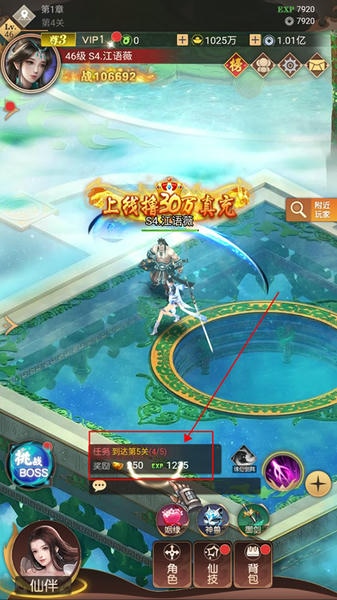 醉西游手机版 醉西游手游下载