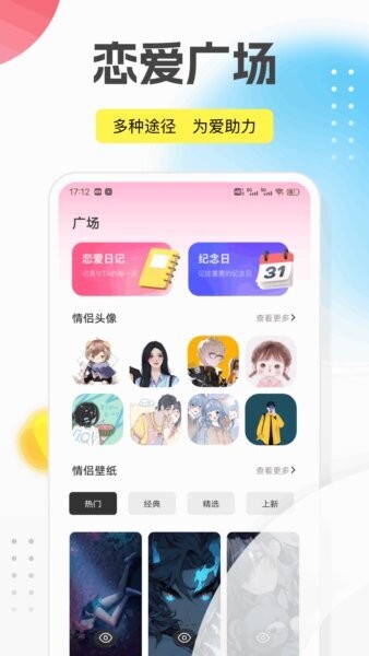 回音鸟官方免费版 v1.0.5 安卓版 2