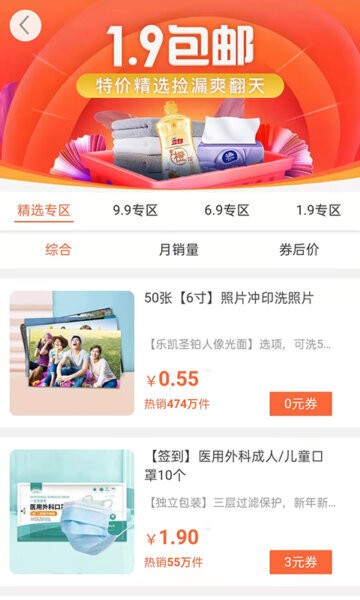 悬赏猫最新版 悬赏猫app下载