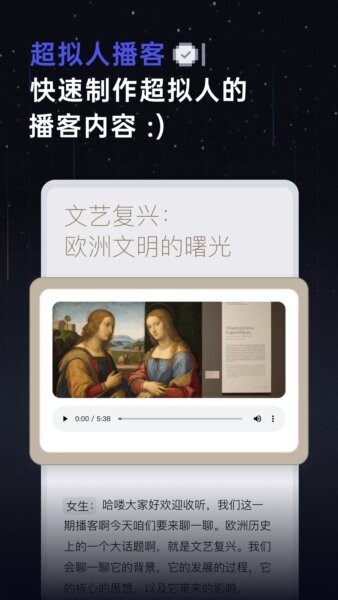 扣子空间免费版 v3.0.4 安卓版 0