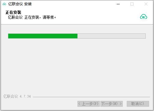 亿联视频会议软件 v4.7.34.0 官方最新版 0