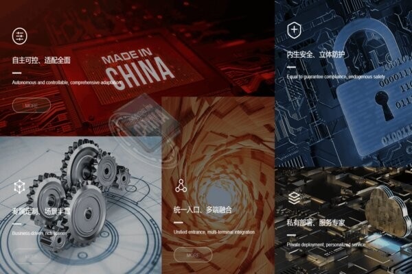 蓝信移动办公软件 v9.1.2.610132 最新版 0