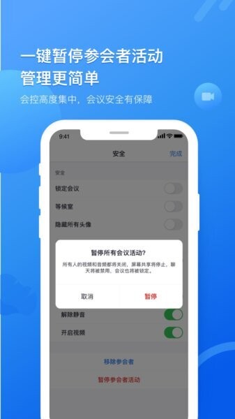 瞩目国际版app v5.5.50296.0926 安卓版 2