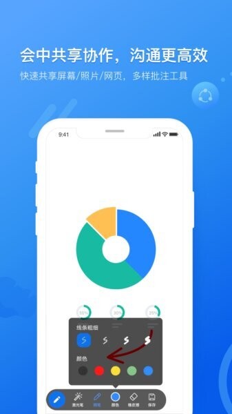 瞩目国际版app 瞩目国际版官方下载