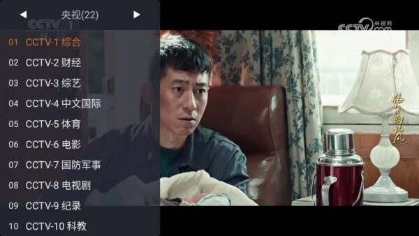 webview电视直播最新版 v1.13.0 安卓版 0