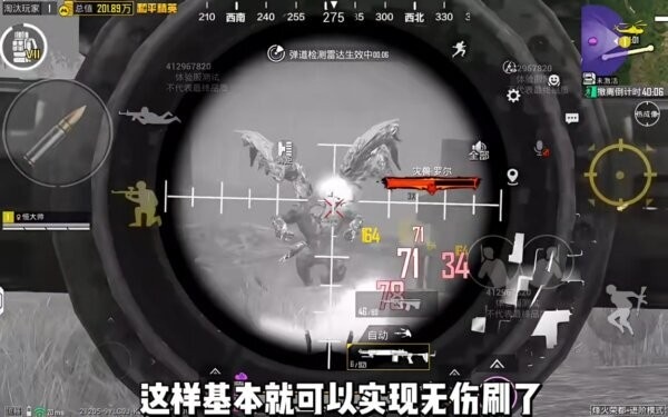 地铁逃生boss版游戏 v4.2.0 安卓版 3