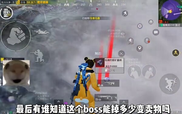 地铁逃生boss版游戏 地铁逃生boss版下载