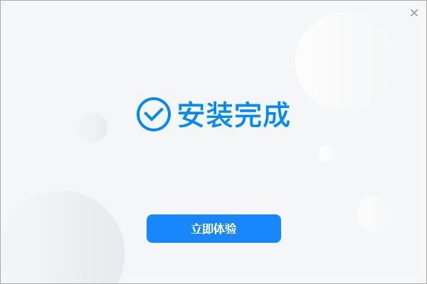 画世界电脑版安装包 v1.3.2 最新版 0