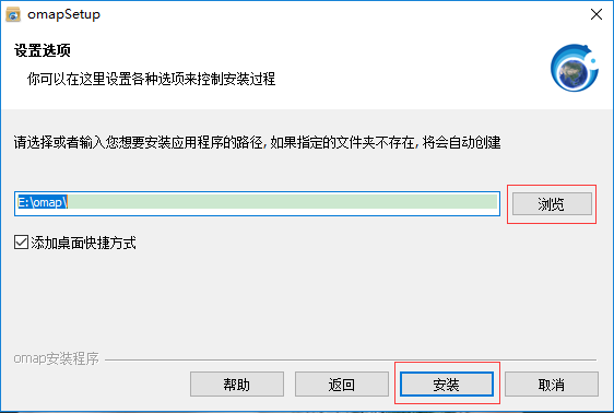 奥维互动地图电脑版安装包 v10.4.0 64位最新版 1
