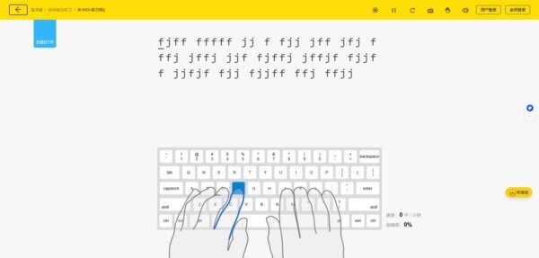 打字鸭电脑版 v1.0.2 官方最新版 1
