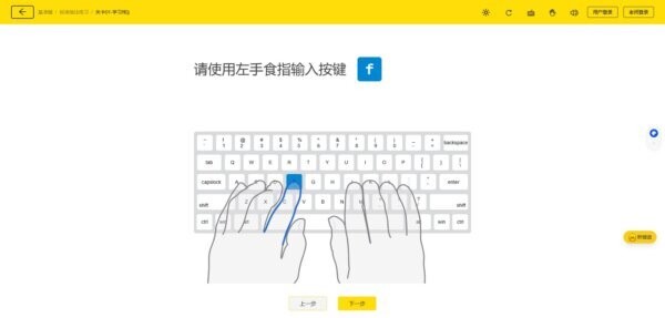 打字鸭电脑版 打字鸭官方正版下载安装