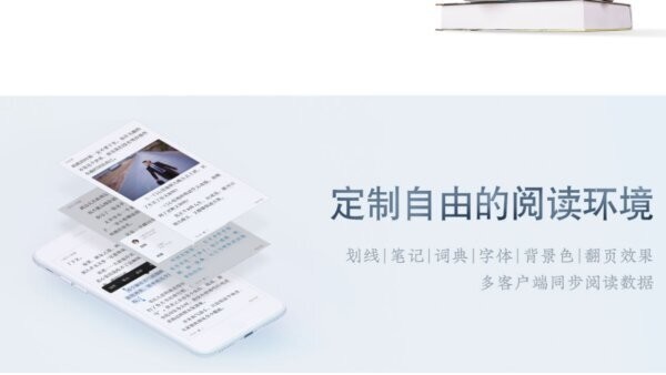京东读书PC客户端 v1.13.3 最新版 1