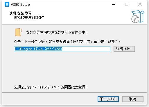 v380pro软件 v2.0.8 最新版 3