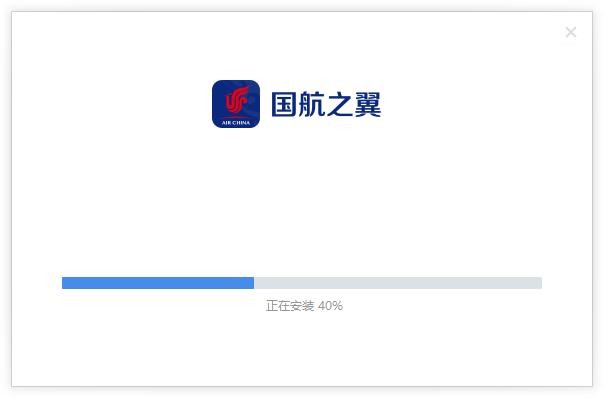 国航之翼pc版 v3.1.300.73 最新版 1