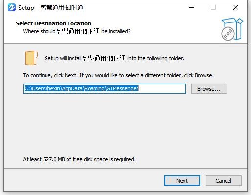 智慧通用pc端 智慧通用电脑版