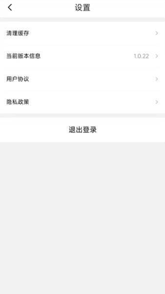 智慧认证最新版本 v1.0.26 安卓版 3