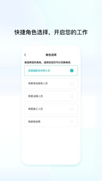 创维创享官方app v1.0.9.2 安卓版 0