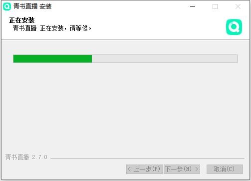 青书学堂直播电脑版 v2.7.0 最新版 1