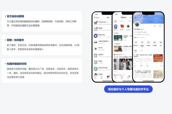 今日校园pc端 v1.5.4 最新版 1