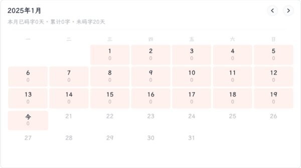 百灵创作最新版本 v1.6.6 官方版 1