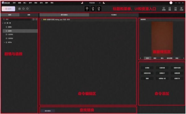 易次元次元工坊电脑版 次元工坊pc端下载