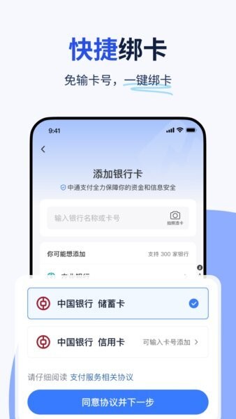 纷享生活官方正版 v1.0.58 安卓版 3