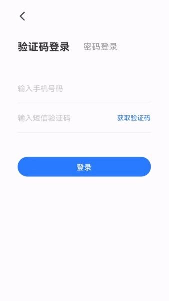 创客匠人学员版最新版本 v1.4.9 安卓版 1